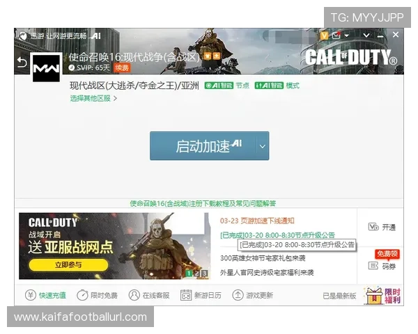 最新凯发客户端免费下载与安装教程,解决玩家在下载过程中遇到的所有疑问 最新凯发客户端免费下载与安装教程,解决玩家在下载过程中遇到的所有疑问