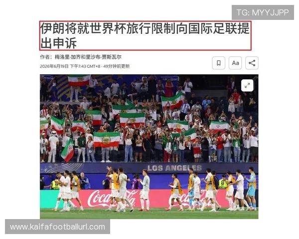 世界杯比利时对阵伊朗直播平台推荐与观看指南，全面解析比赛时间与高清直播资源