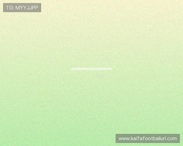 如何在电视上观看巴西对摩洛哥世界杯比赛高清直播详细介绍